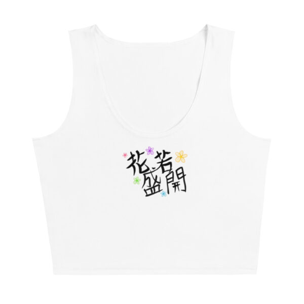 Flower words Crop Top：圖片 2