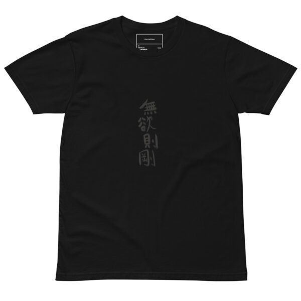 Unisex words2.0 t-shirt：圖片 2