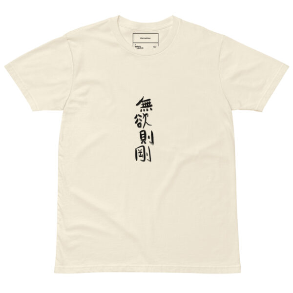 Unisex words2.0 t-shirt