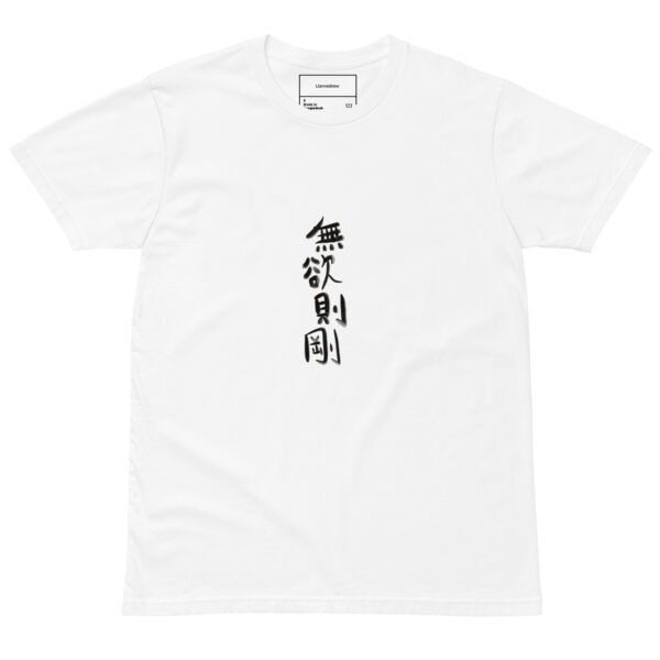Unisex words2.0 t-shirt：圖片 5